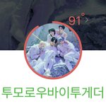 [더보이즈] 안뇽 나 모아야…ㅎㅎ