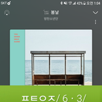 [방탄소년단] 오늘 <b>낮</b>1 시까지 3억뷰