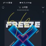 [TXT] 다들 스밍확인하고<b>자라</b>