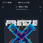 [TXT] 모아들아~~