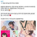 [모두드루와] 스키즈 그림