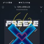 [TXT] 우리 <b>이미지</b> 트레이닝하자