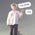근데 세훈 그<b>망해</b> 그망얘해를