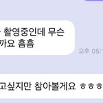 [NCT즌] 6월1일에 뭐했니 마쿠야 <b>저</b> <b>옷</b>은...뭐니