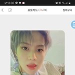 짭포카 만드는중