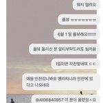 [NCT즌] 일리칠 어제 찍었<b>나바</b>