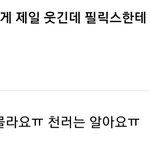 브라우니 우정으로