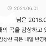 나 엔시티 드림 <b>위고업</b> 들으려고 멜론 가입했었네