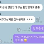 [NCT즌] 이마쿠 버블 스포 저거였다는게