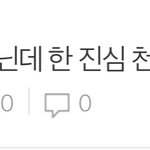 [스키즈] 시준흰데 1차 경연 때부터 열심히 투표했어ㅠㅠ