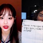 이<b>달소</b> 이거 찐임?