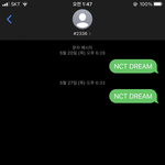 [NCT즌] <b>실례</b>를 무릅쓰고