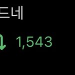 [NCT즌] <b>현재</b> 내 탐라 상황