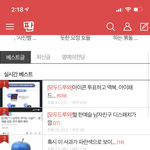 [NCT즌] 엔터 <b>실베</b> 색깔 짰냐