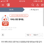 이글 쓴 <b>더비</b>인데