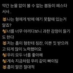 의외로 방탄 뷔 제이홉 <b>케미</b>가 좋음