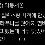 브라우니가 얼마나 맛있었으면..