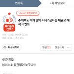 [BTOB] 우리 <b>화력</b> 쩐다
