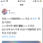 툽 여기있다 싸인앨범