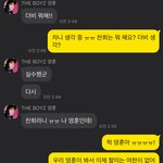 [더보이즈] 번외편으로 <b>영훈이</b> 프메