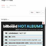 [NCT즌] 와 나 127 이건 첨 알았어