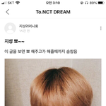 [NCT즌] 개웃기네 너무 뵤답고 귀여움