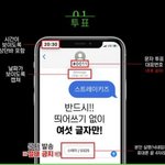 스키즈 선착순 신청 방법