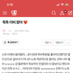 모아도 <b>더</b><b>보이즈</b> 응원해 ❤️