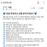 [BTOB] ㅎㅇ대 <b>에타</b>.. 올렸습니다. 올렸어요.