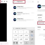 ❤킹덤 파이널 비투비 문자 투표를 위한 간단 Q&amp;A❤