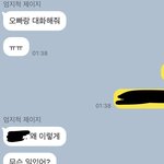 나 <b>펜팔</b> 친구 있는데 ㅠㅠㅠ