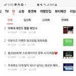 [더보이즈] 얘들아 이거 2위네