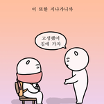 [꼭조언부탁] <b>재수</b> 결정...도와주세요..