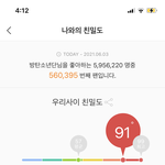 [방탄소년단] 안녕하세요 더비에요 !