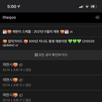 [NCT즌] 와 나 너무 <b>심심</b>해서 더쿠 독방 투어중임ㅋㅋㅋㅋㅋ