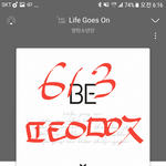 [방탄소년단] ⚠️ㅇㅌ다니는 아미들 여기 들어와보자