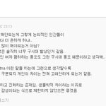 남녀 싸우지말라는 글마저도