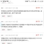 뷔 진짜 <b>열폭</b>오진다