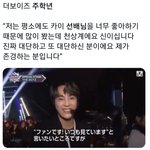 근데 엑소카이팬들은 누굴 찍을지 결정못하겠다ㅋㅋ