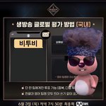 비투비 리얼리티 생각만 해도 <b>꿀</b><b>잼</b>이지 않니