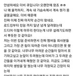 [더보이즈] <b>창민</b>이 공카왔다