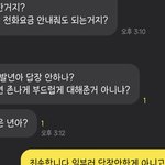 [방탈죄송] 저는 20대초반여성이고 가정폭력을 당하고있습니다