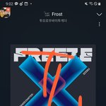 [TXT] ㅅㄷ 너네 뭐 제일 많이 들어? <b>프리즈</b> 중에!