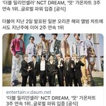 [NCT즌] 가온 3주 <b>연속</b> 1위래 !!!