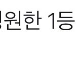 [<b>SF9</b>] 씨주늬인데여