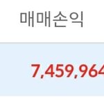 오억년만에 주식<b>계좌</b> 들어갔는데