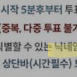 [아이콘] 타팬입니다 문투 여쭤볼 게 있어서 왔어요!