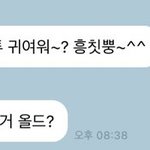 [NCT즌] 젱우 깜찍이 ~^^