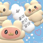 [추반] 너희 에스크에 <b>욕설</b> 많이 옴?
