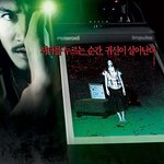 '<b>곡성</b>' 나홍진 감독 차기작